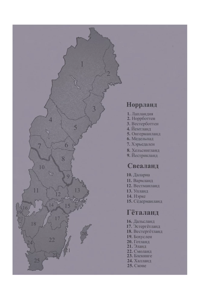 Witchcraft in Scandinavia. Representations of the Devil, Witch Trials, and Sorcery