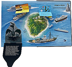 Secrets of the Underwater World. A Book with 3D Windows and a Large Puzzle