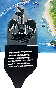 Secrets of the Underwater World. A Book with 3D Windows and a Large Puzzle