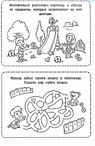 Весёлые игры на каждый день
