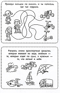 Lahedad mängud igaks päevaks