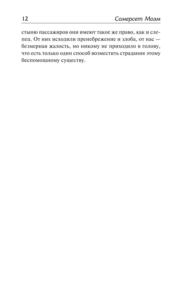 Eshenden, või Briti agent. Hiina ekraanil