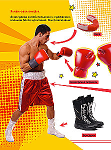 Boxing