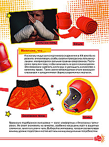 Boxing