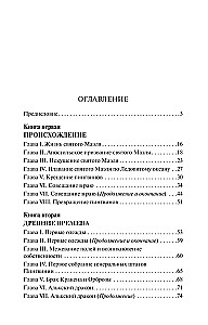 Pingvīnu sala