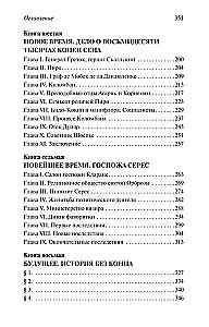 Pingvīnu sala
