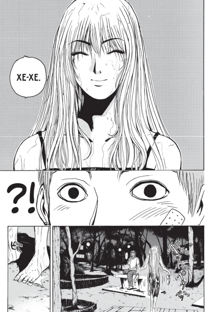 GTO. Cooler Lehrer Onizuka. Buch 3