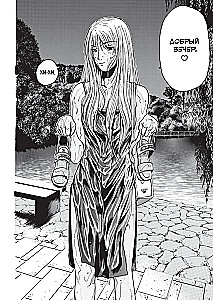 GTO. Cooler Lehrer Onizuka. Buch 3