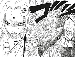 Naruto. Książka 6. Walka w Liście. Finał