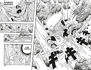 Naruto. Naruto. Książka 8. Reinkarnacja