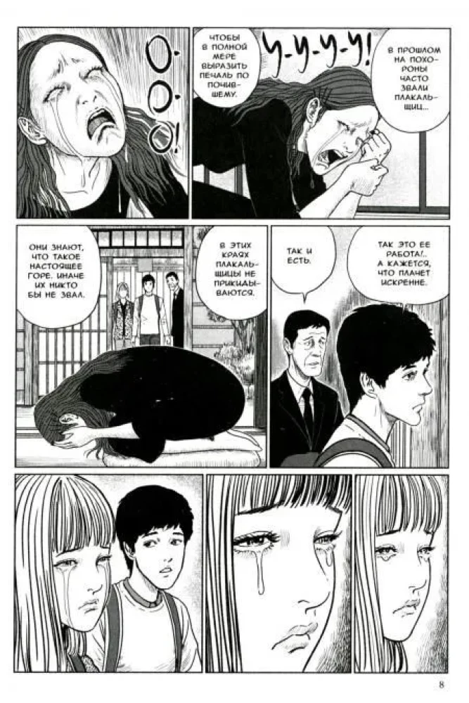 Phantomzone
