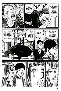 Phantomzone