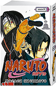 Naruto. Książka 9. Dzień, w którym ich drogi się rozeszły