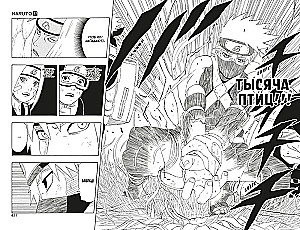 Naruto. Książka 9. Dzień, w którym ich drogi się rozeszły