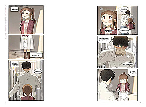 Secret Love. Volume 1