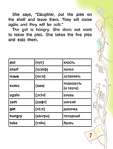 Englische Märchen. Gemeinsam mit Mama lesen