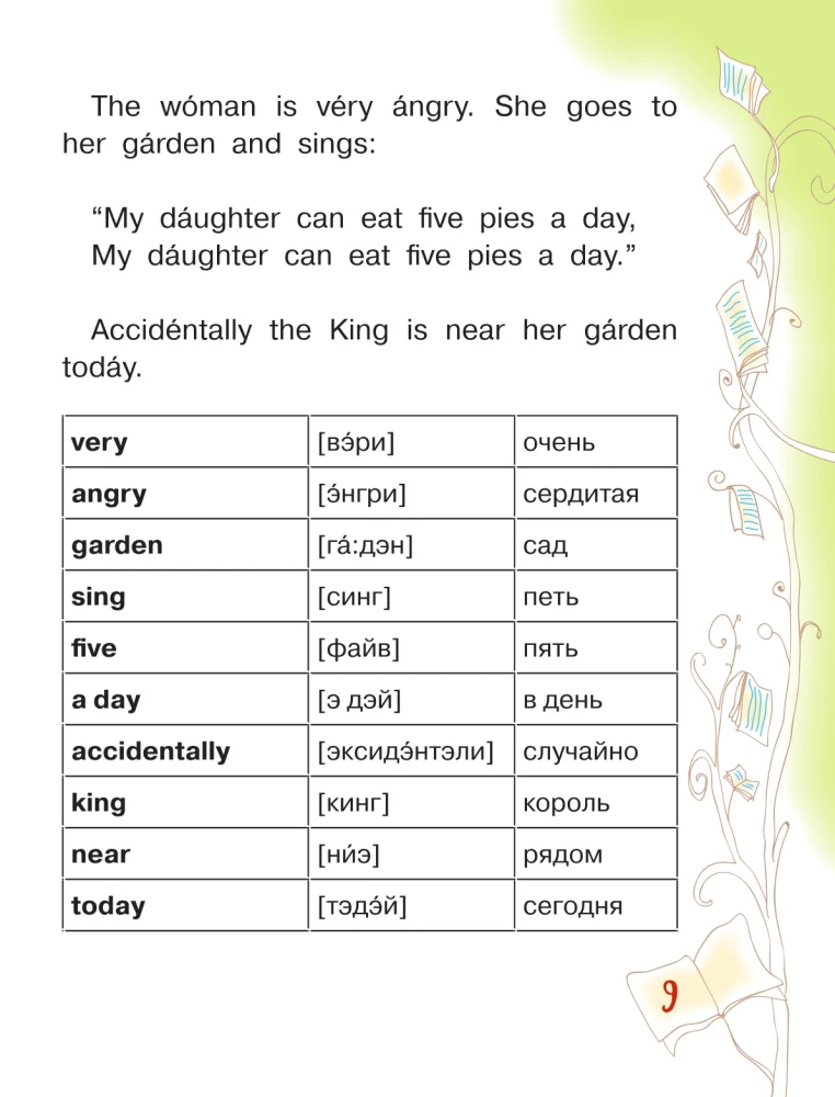 Englische Märchen. Gemeinsam mit Mama lesen
