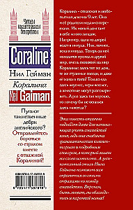 Koralina