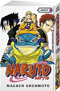 Naruto. Naruto. Księga 5. Przerwany egzamin