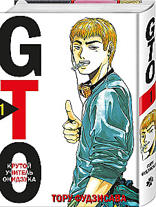 GTO. Der coole Lehrer Onizuka. Buch 1