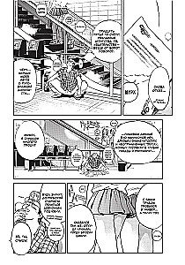 GTO. Der coole Lehrer Onizuka. Buch 1