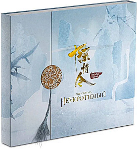The World of the Series Untamed. Collector's Edition