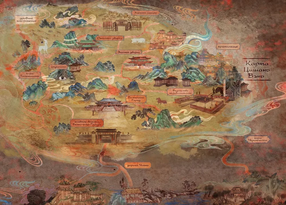 The World of the Series Untamed. Collector's Edition