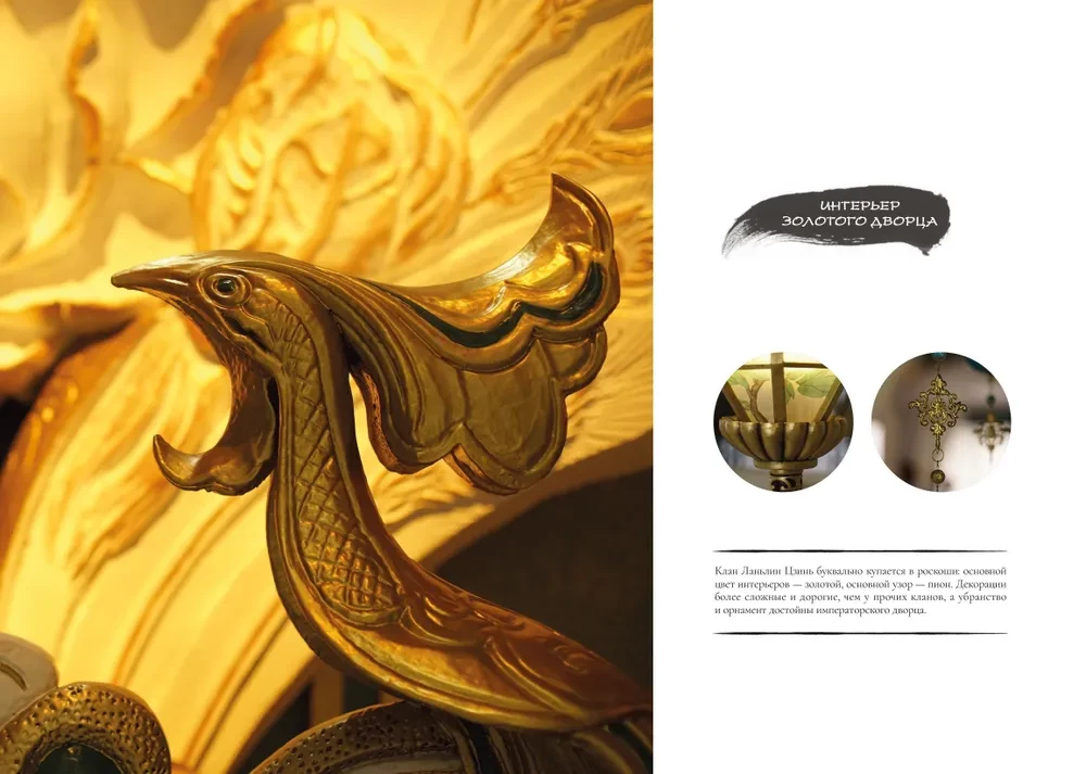 The World of the Series Untamed. Collector's Edition