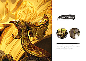 The World of the Series Untamed. Collector's Edition