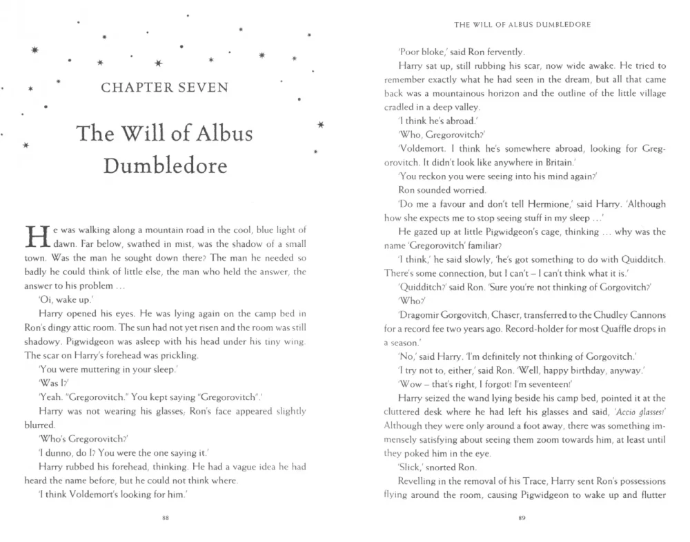 Harry Potter and Deathly Hallows