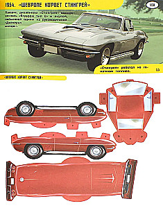 Automobiliai