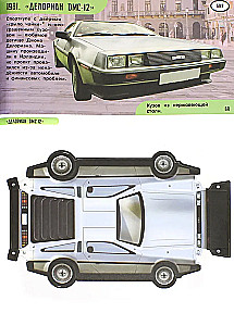 Automobiliai