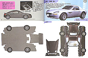 Automobiliai