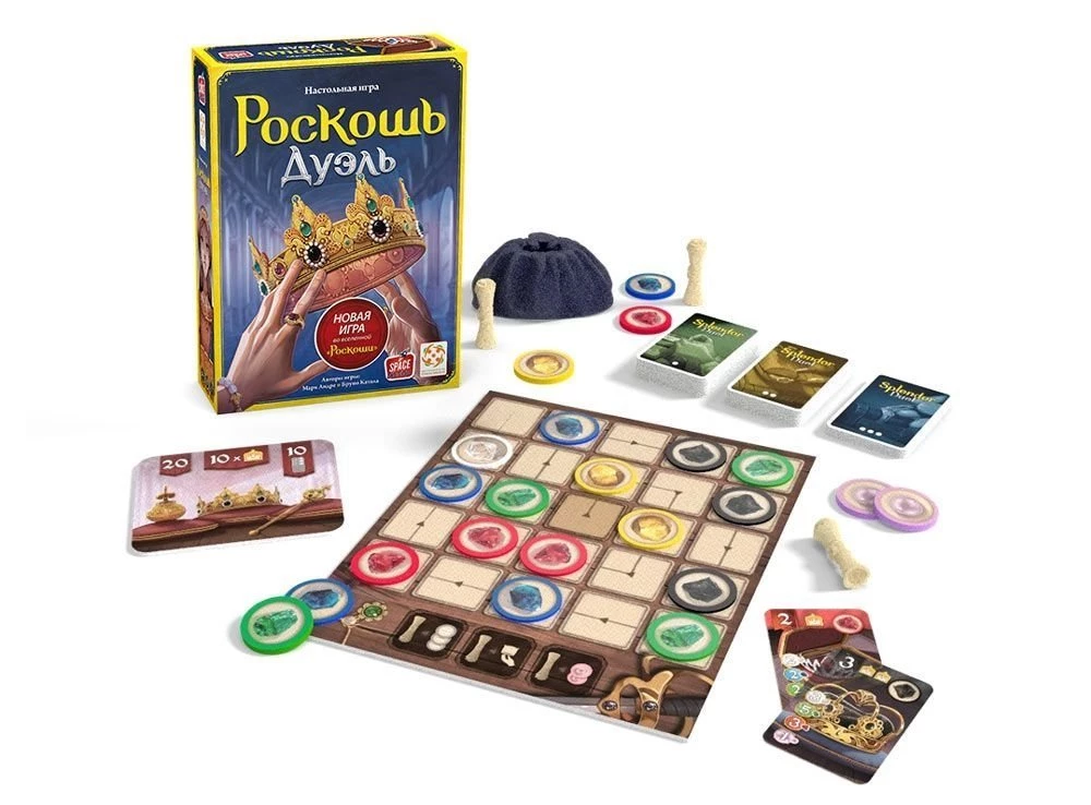 Brettspiel - Luxus. Duell