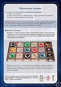 Brettspiel - Luxus. Duell