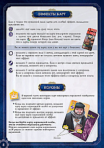 Brettspiel - Luxus. Duell