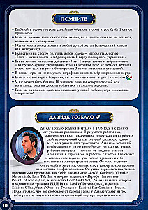 Brettspiel - Luxus. Duell
