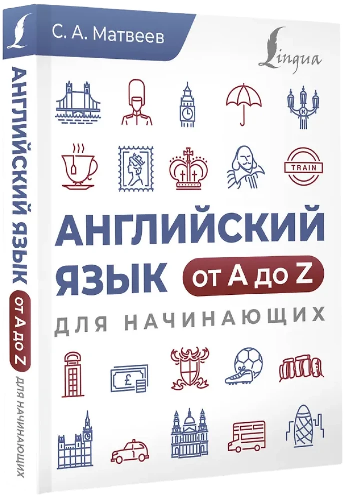 English Language from A to Z for Beginners