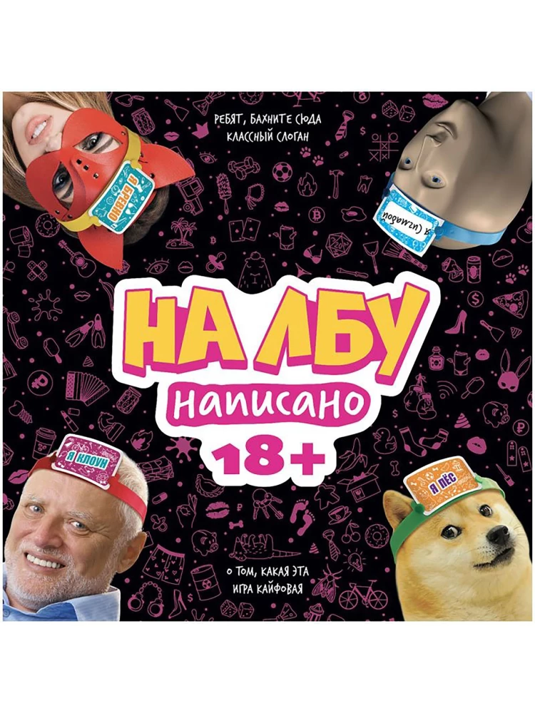 Lauamäng - Pea peal on kirjutatud. 18+