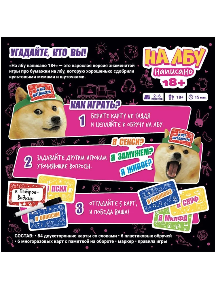 Lauamäng - Pea peal on kirjutatud. 18+
