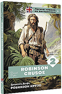 Robinzonas Kruzo. Lygis 2 = Robinson Crusoe
