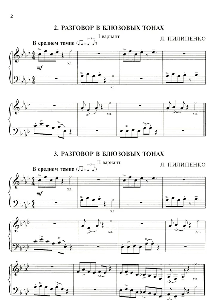 Jazz in Two Lines: Miniatures for Piano
