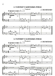Jazz in Two Lines: Miniatures for Piano