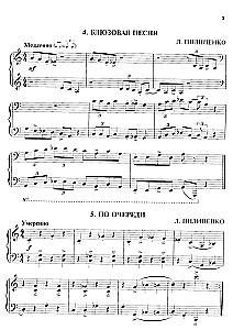 Jazz in Two Lines: Miniatures for Piano