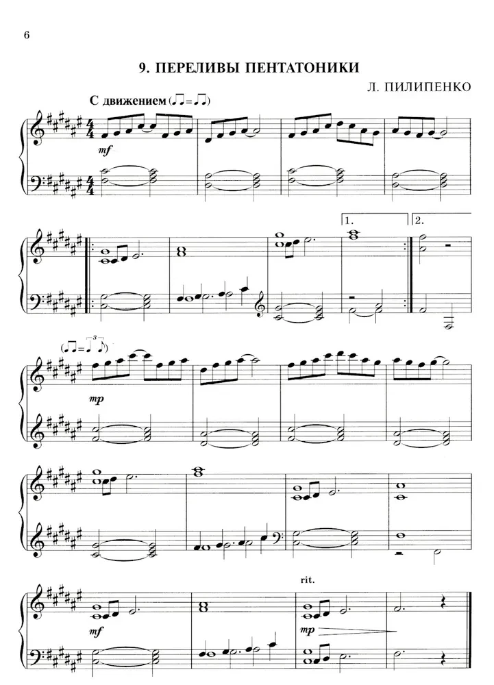Jazz in Two Lines: Miniatures for Piano