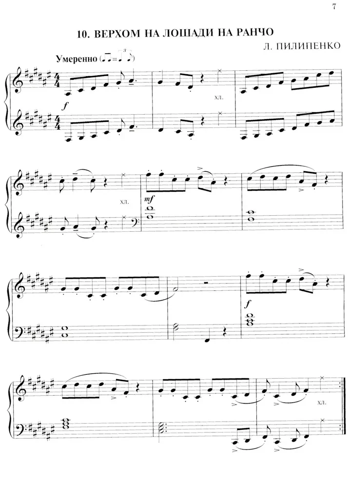 Jazz in Two Lines: Miniatures for Piano