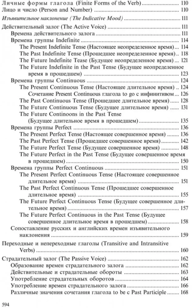 Practical Grammar of the English Language with Exercises and Keys