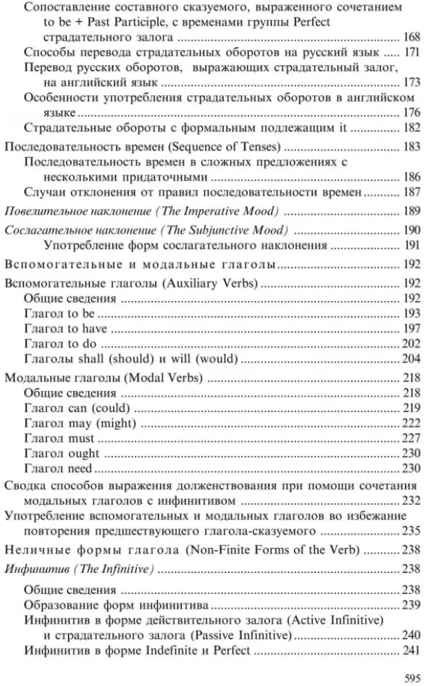Practical Grammar of the English Language with Exercises and Keys