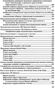 Practical Grammar of the English Language with Exercises and Keys