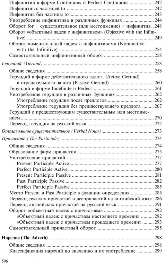 Practical Grammar of the English Language with Exercises and Keys